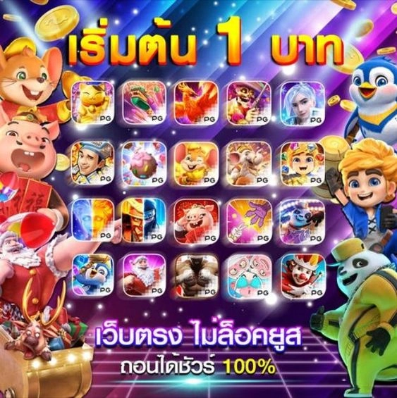 popza24kเข้าสู่ระบบ